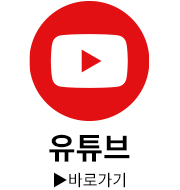 유튜브